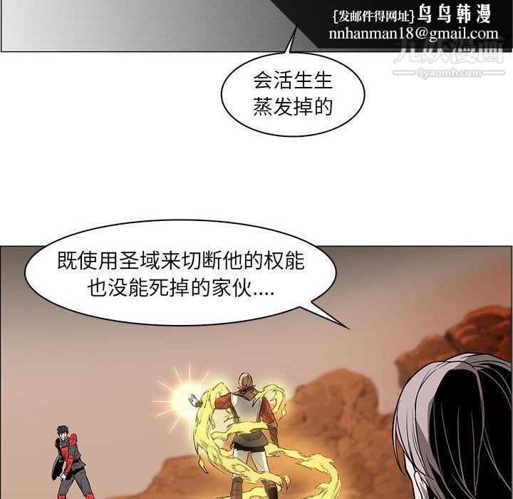 PainKiller-正义的背后第56话