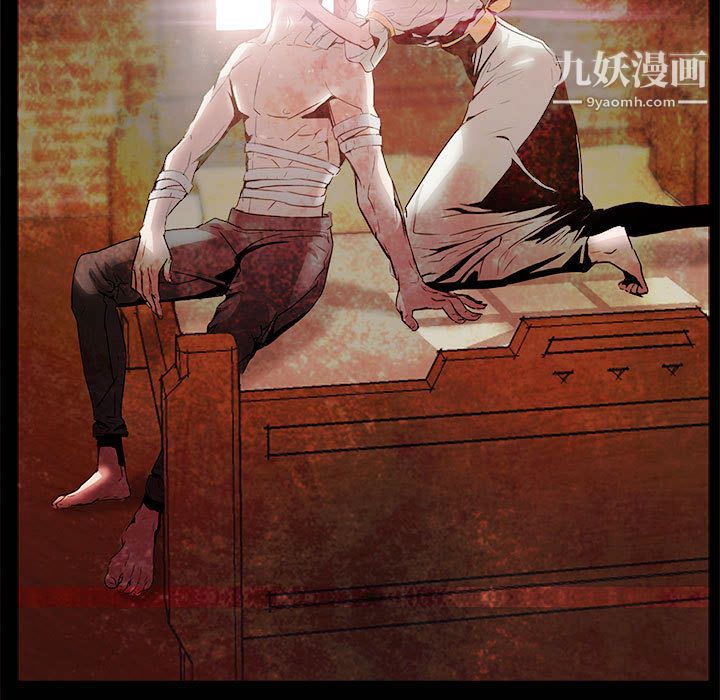 PainKiller-正义的背后第56话