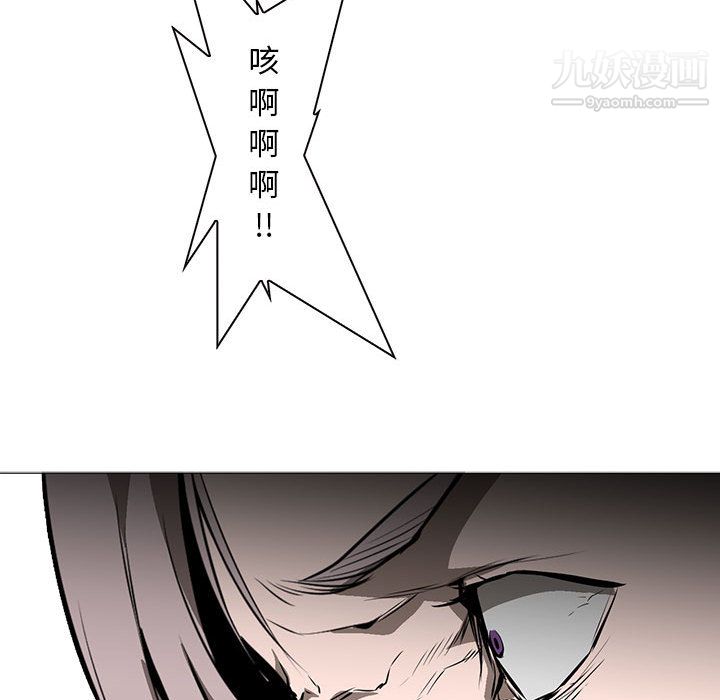 PainKiller-正义的背后第56话