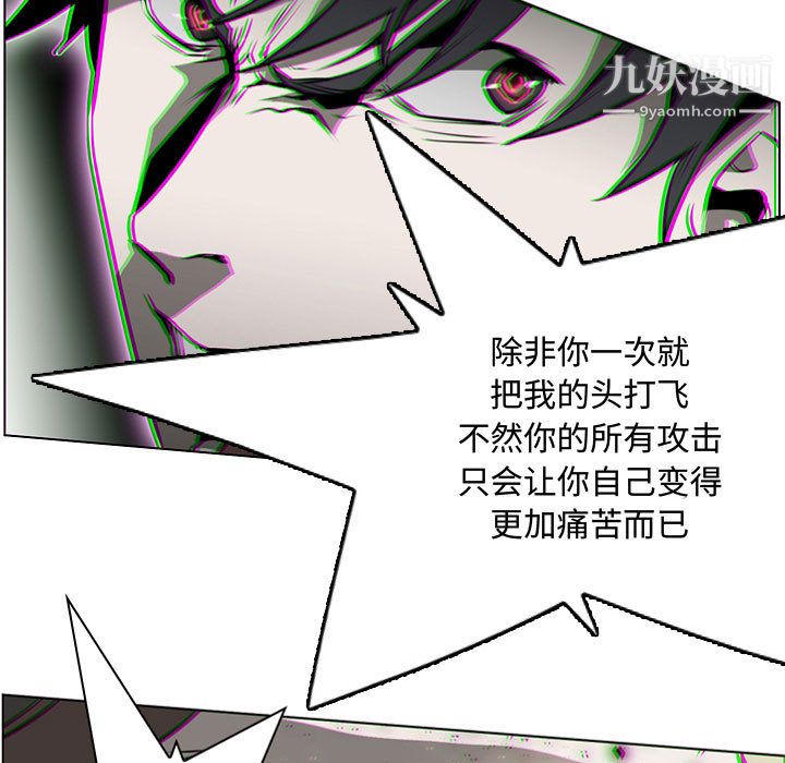 PainKiller-正义的背后第57话