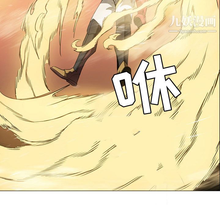 PainKiller-正义的背后第57话