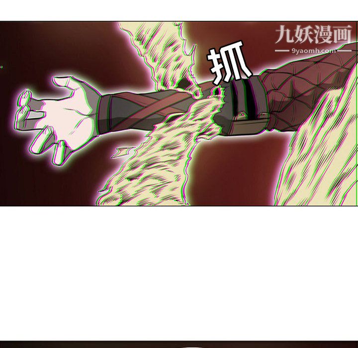 PainKiller-正义的背后第57话