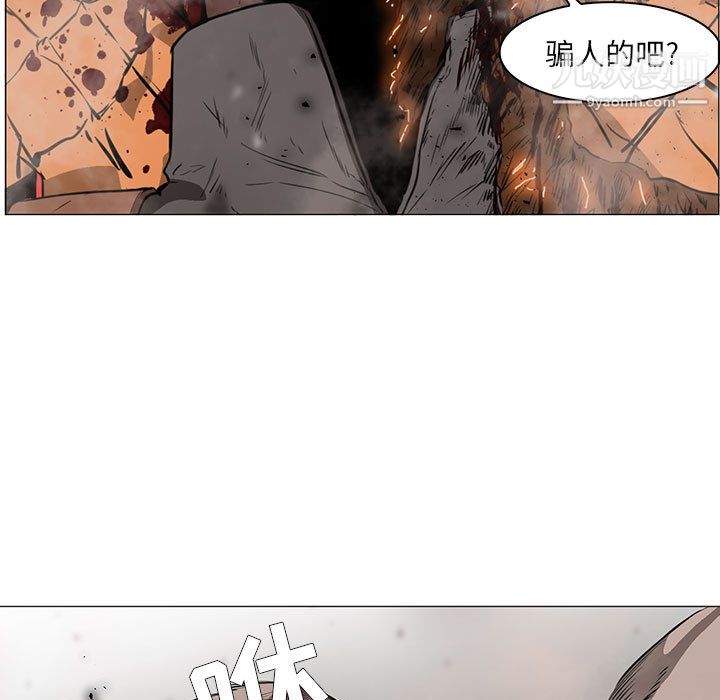 PainKiller-正义的背后第58话