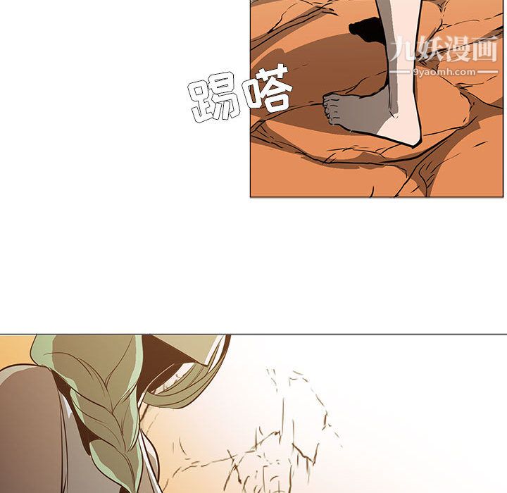 PainKiller-正义的背后第58话