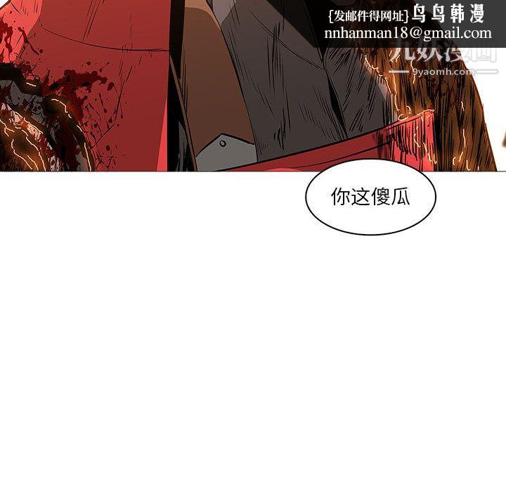 PainKiller-正义的背后第58话