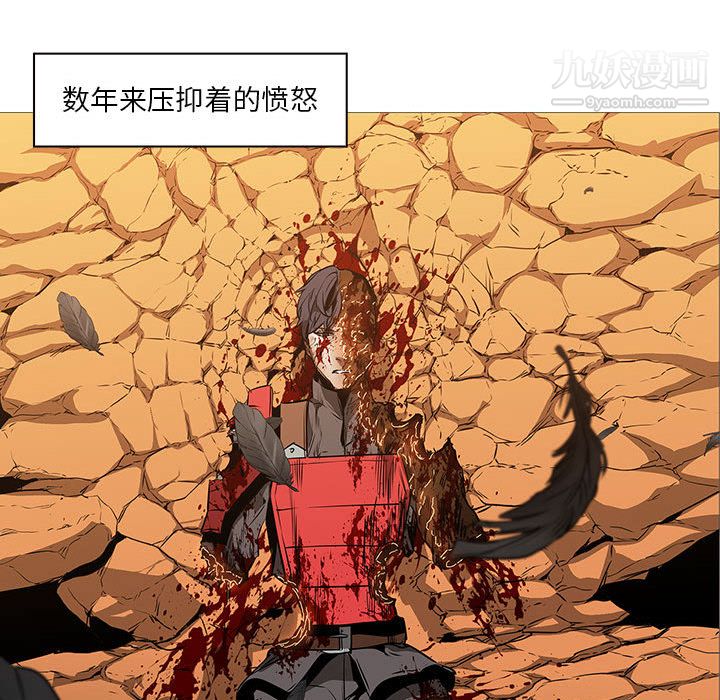 PainKiller-正义的背后第58话