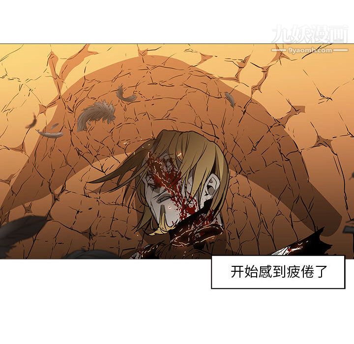 PainKiller-正义的背后第58话