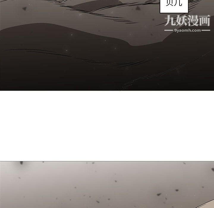 PainKiller-正义的背后第58话