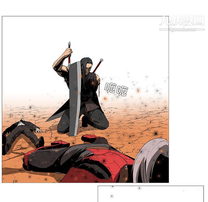 PainKiller-正义的背后第58话