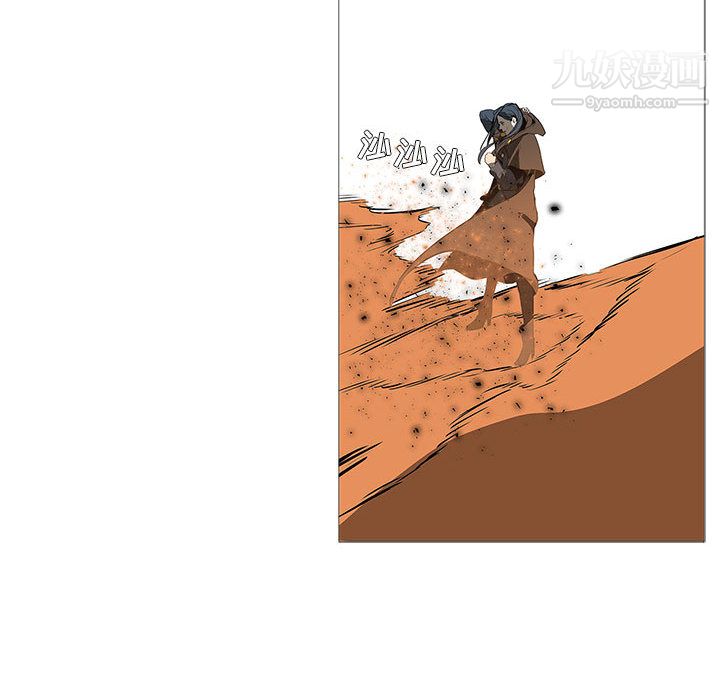 PainKiller-正义的背后第58話