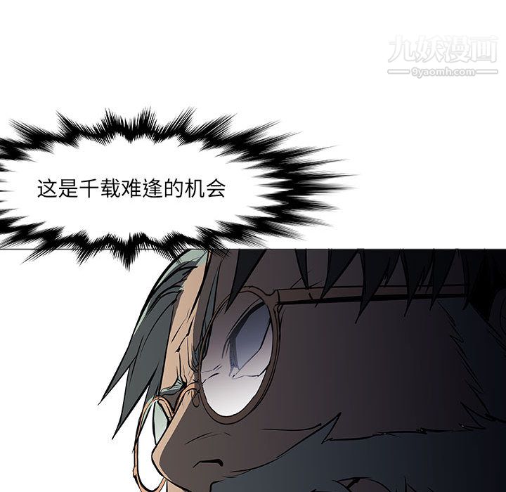 PainKiller-正义的背后第58话