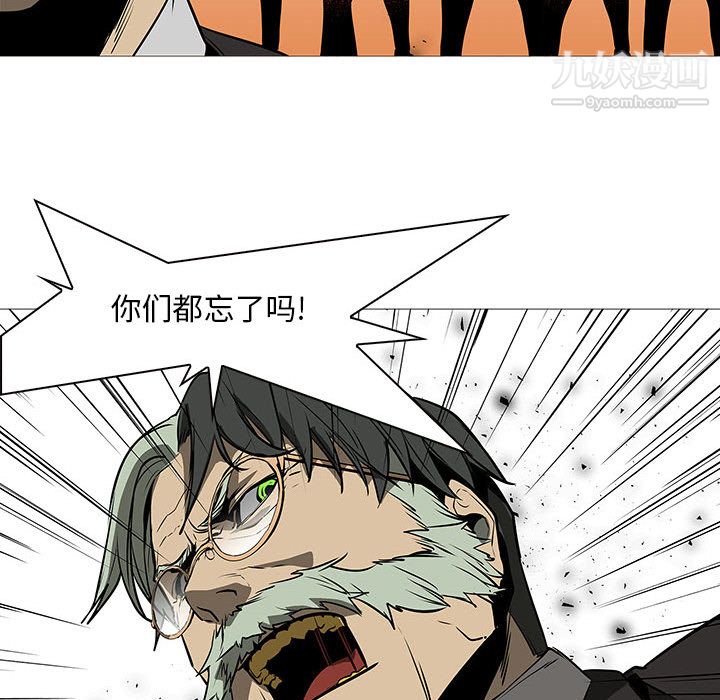 PainKiller-正义的背后第58话