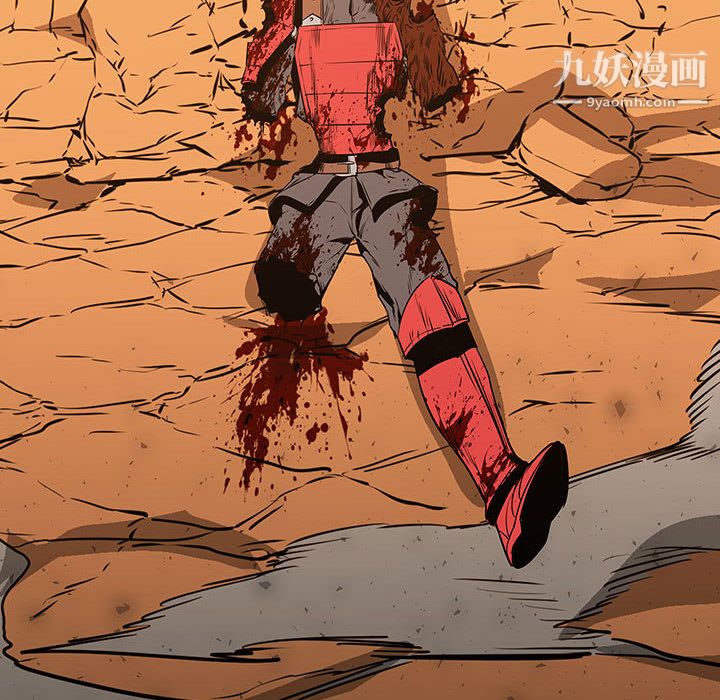 PainKiller-正义的背后第58话