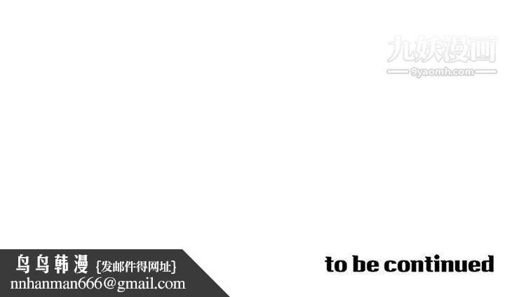 PainKiller-正义的背后第58话