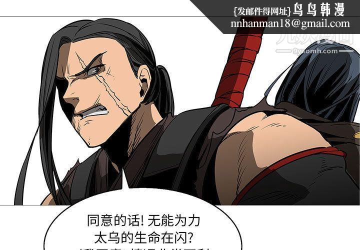 PainKiller-正义的背后第59话