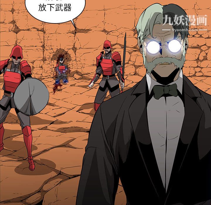 PainKiller-正义的背后第59话