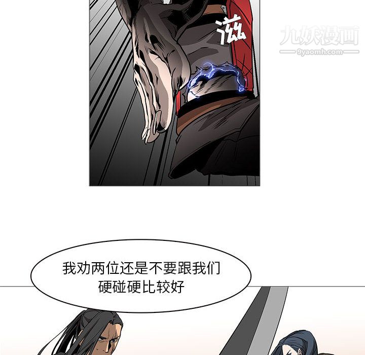 PainKiller-正义的背后第59话