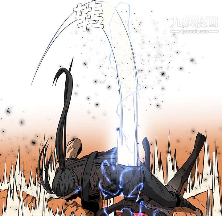 PainKiller-正义的背后第59话