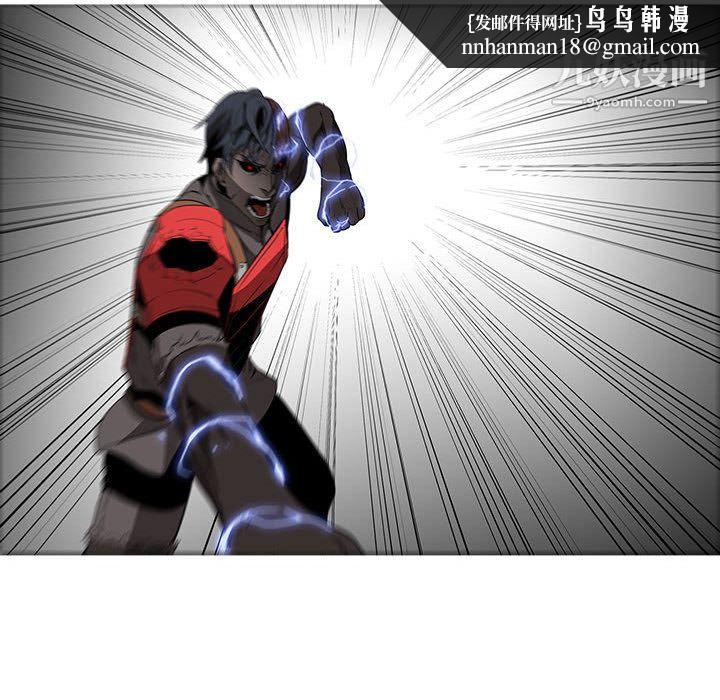 PainKiller-正义的背后第59话