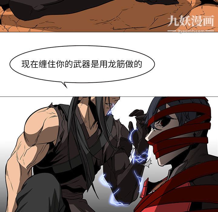 PainKiller-正义的背后第59话