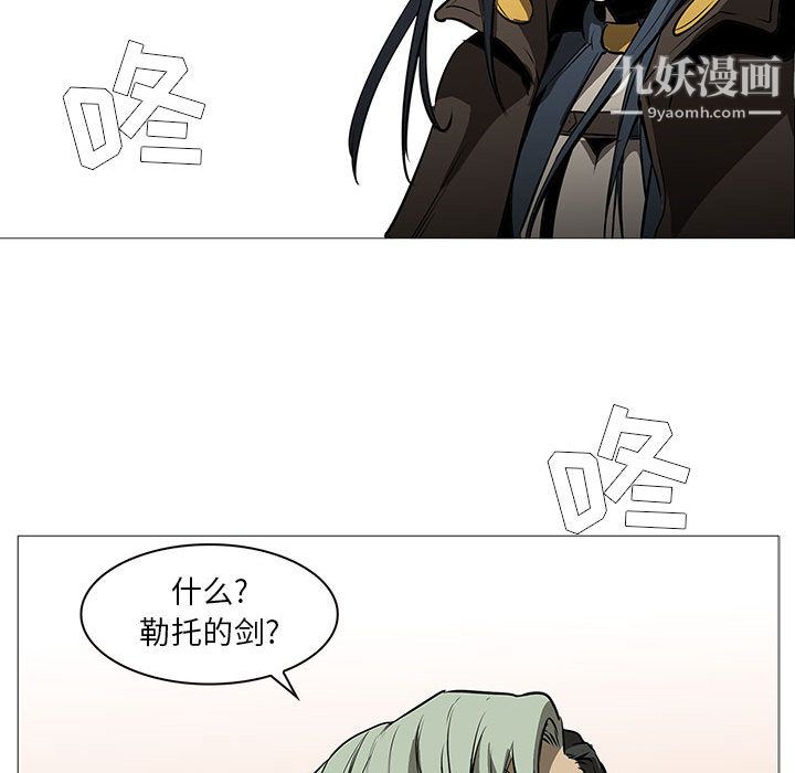 PainKiller-正义的背后第59话