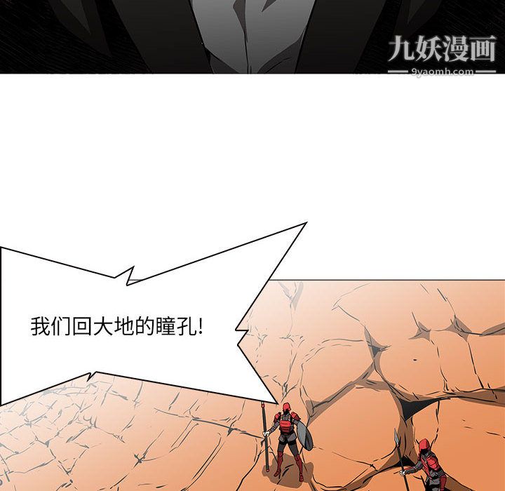 PainKiller-正义的背后第59话