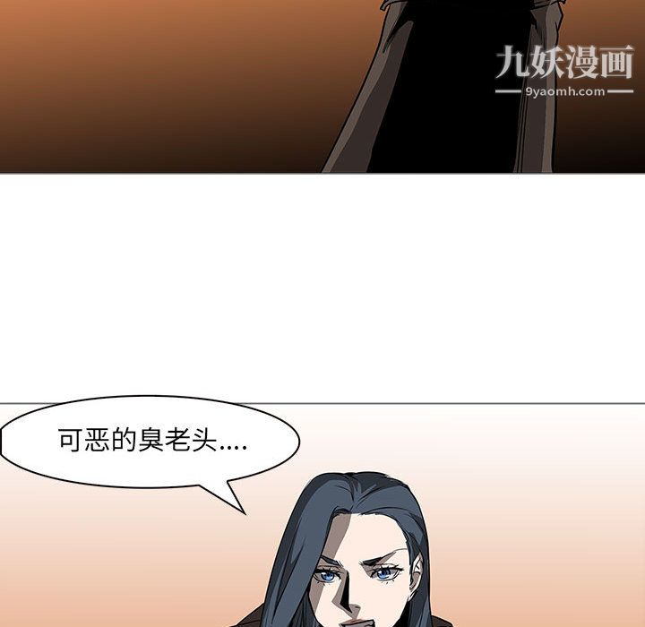 PainKiller-正义的背后第59话