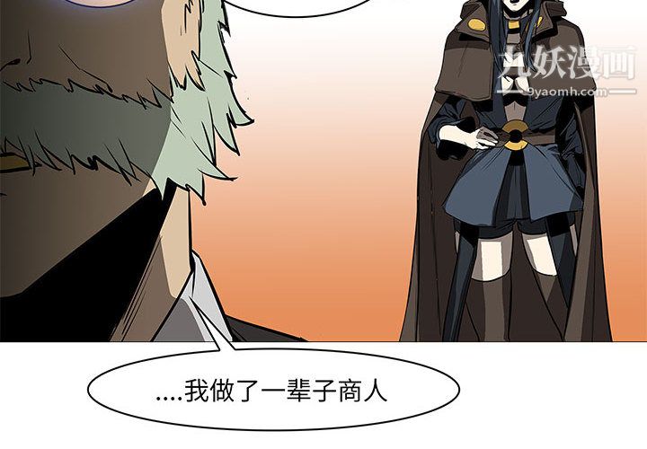 PainKiller-正义的背后最终话