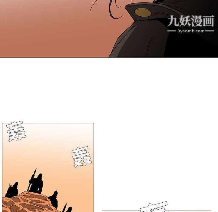 PainKiller-正义的背后最终话