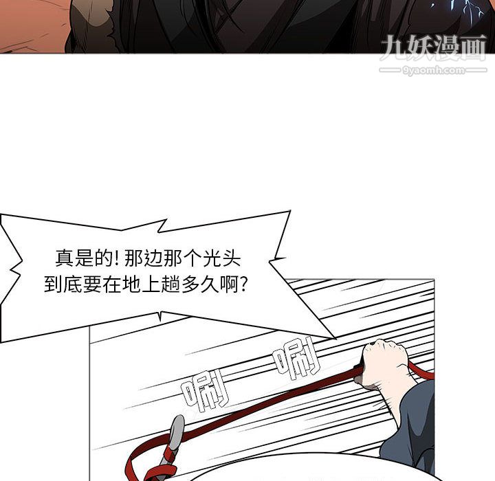 PainKiller-正义的背后最终话