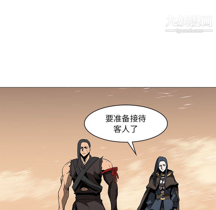 PainKiller-正义的背后最终话