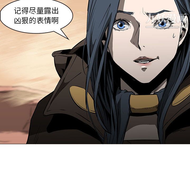 PainKiller-正义的背后最终话