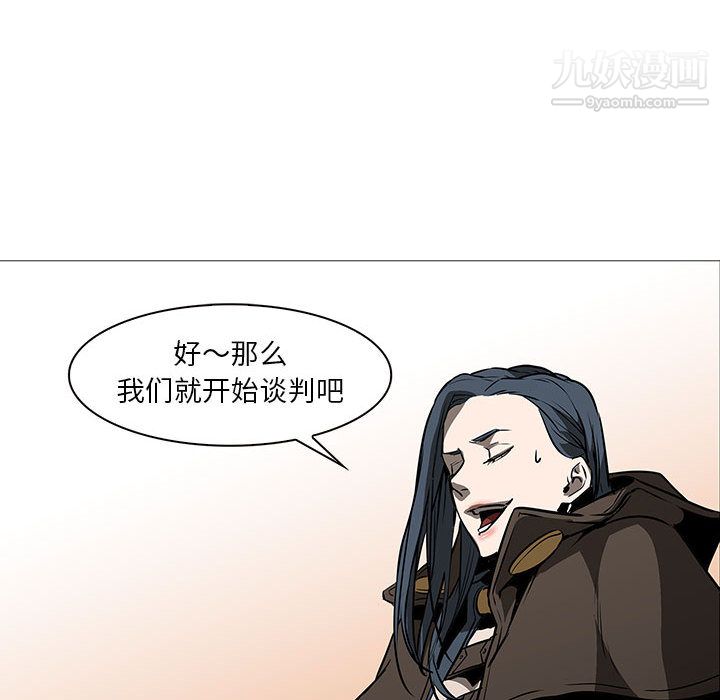 PainKiller-正义的背后最终话