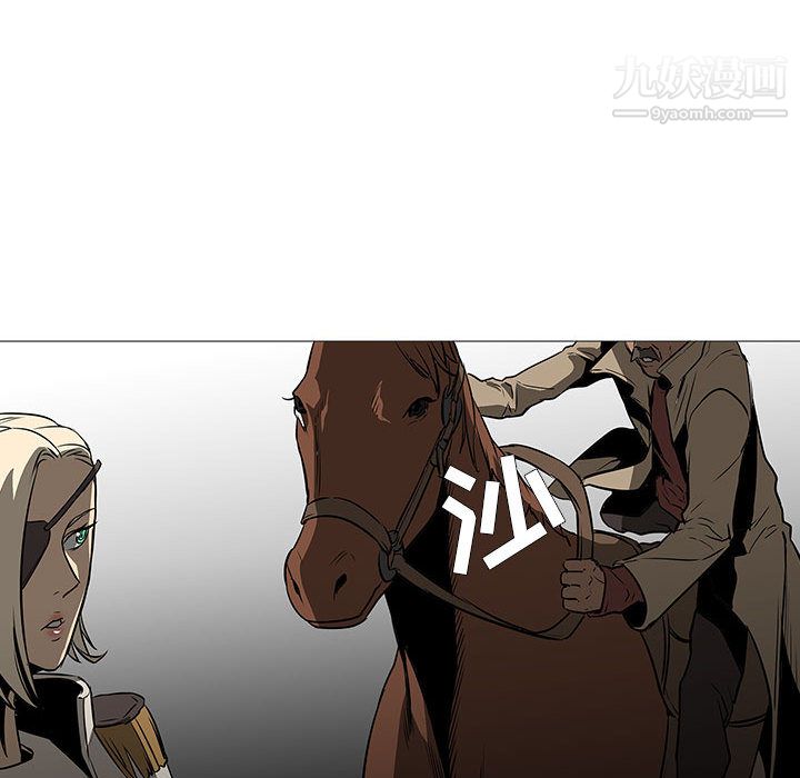 PainKiller-正义的背后最终话