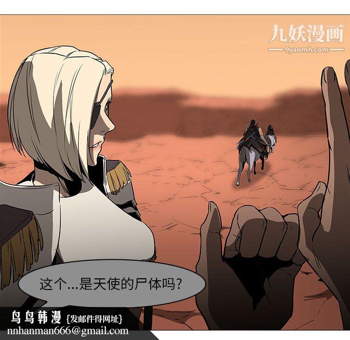 PainKiller-正义的背后最终话