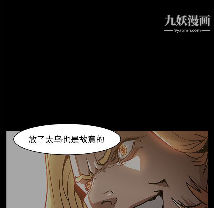 PainKiller-正义的背后最终话