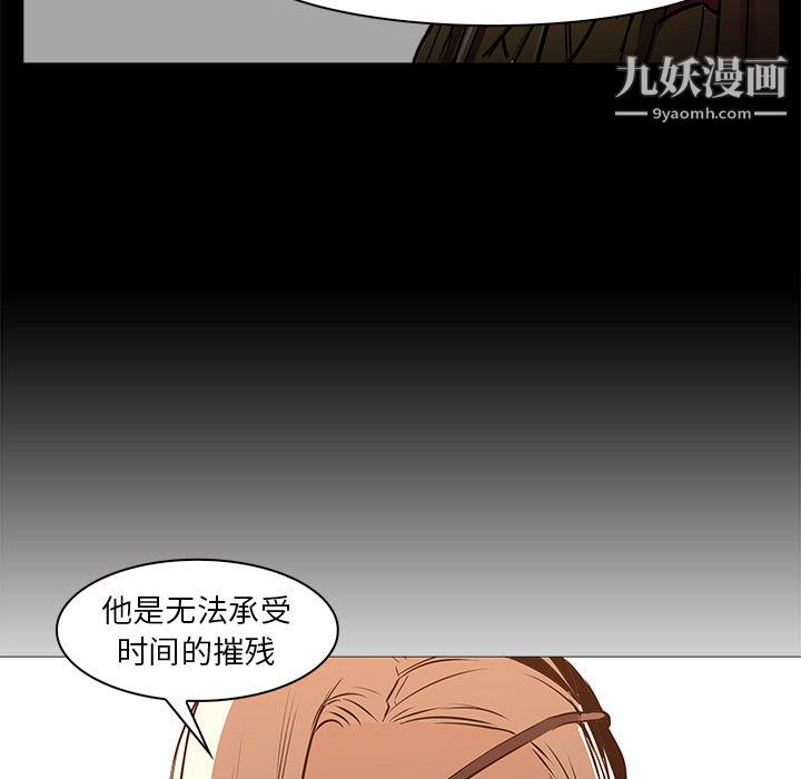 PainKiller-正义的背后最终话