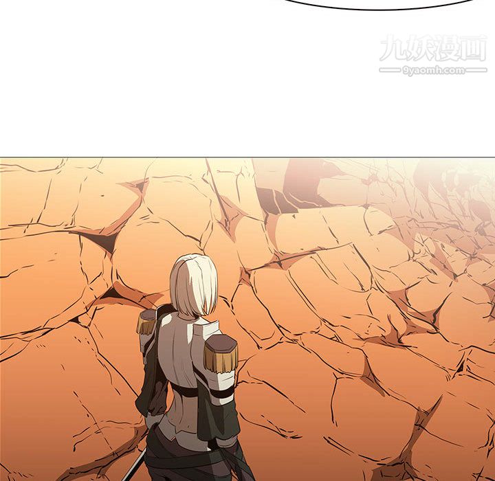 PainKiller-正义的背后最终话