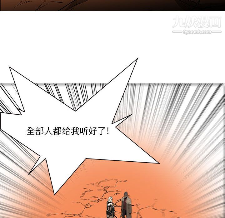 PainKiller-正义的背后最终话