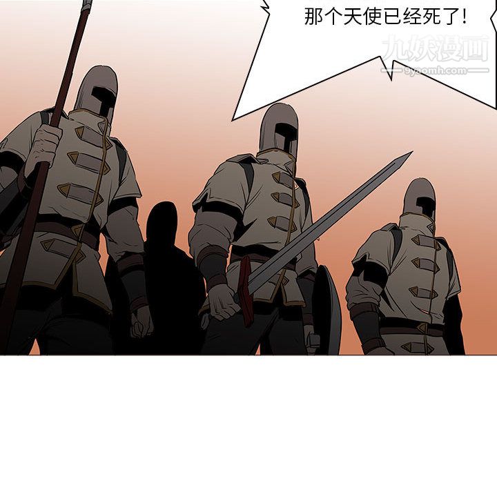 PainKiller-正义的背后最终话