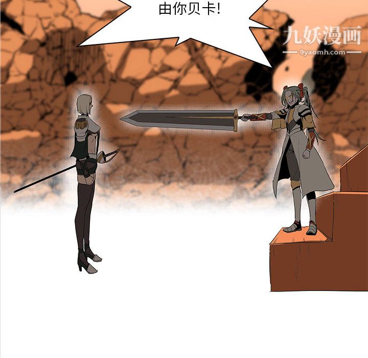 PainKiller-正义的背后最终话