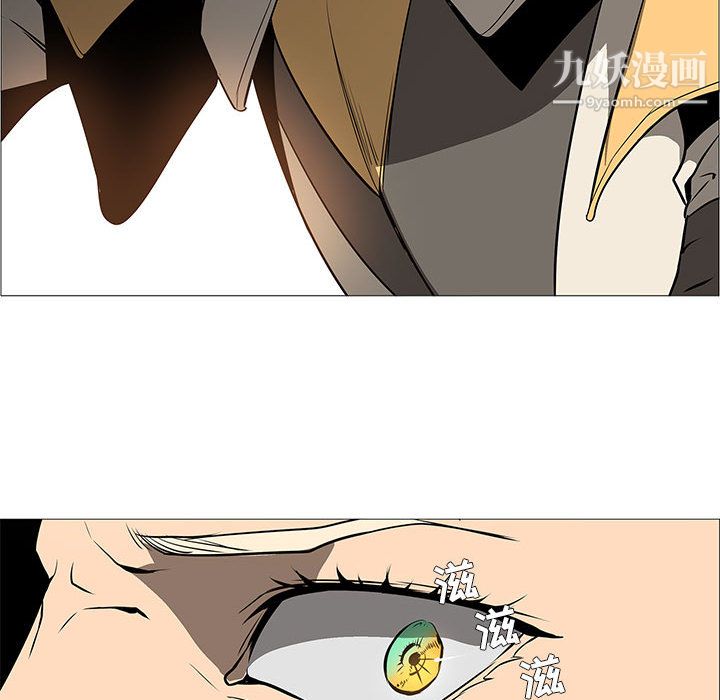 PainKiller-正义的背后最终话