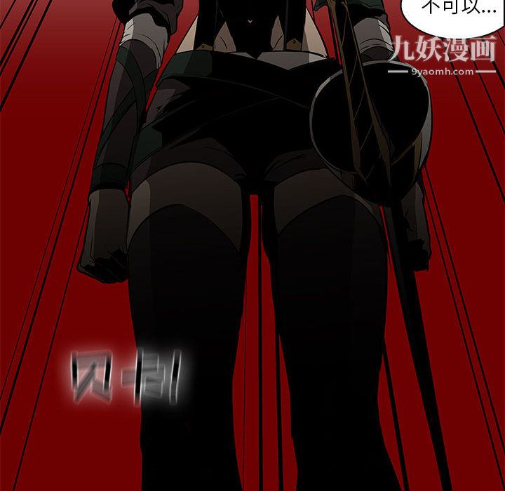 PainKiller-正义的背后最终话