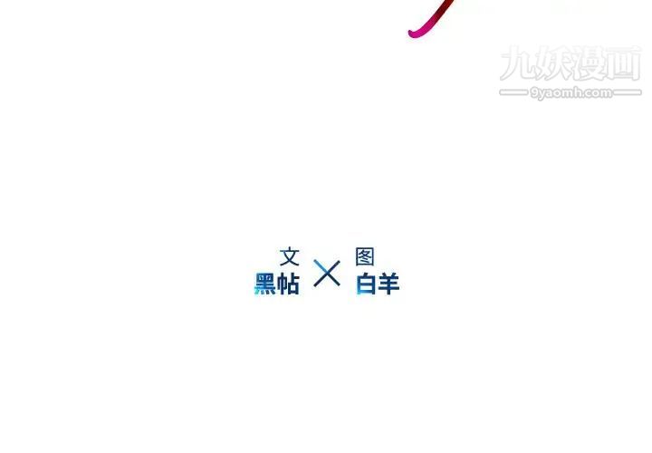 二十岁第1话