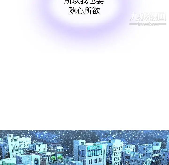 二十岁第13话