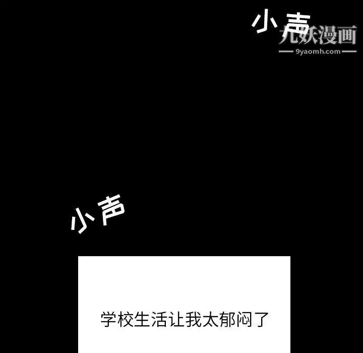 二十岁第34话