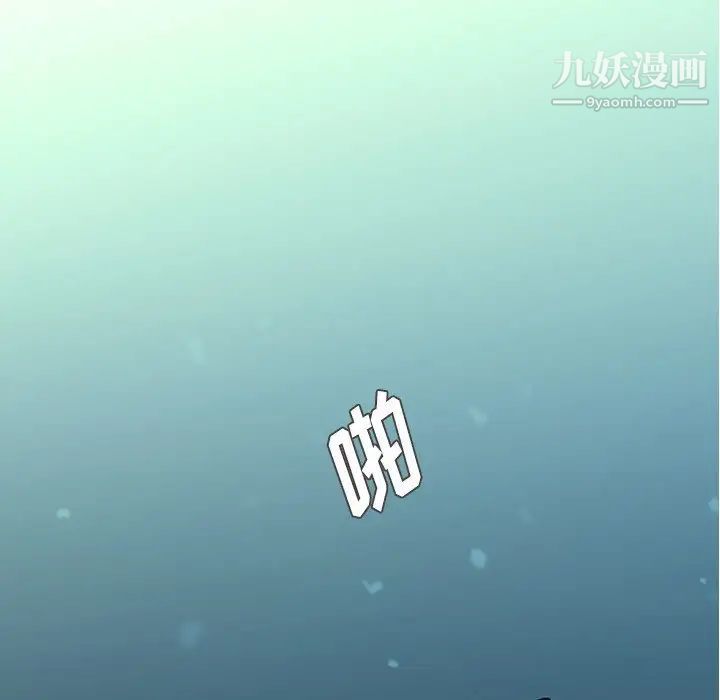 二十岁第39话
