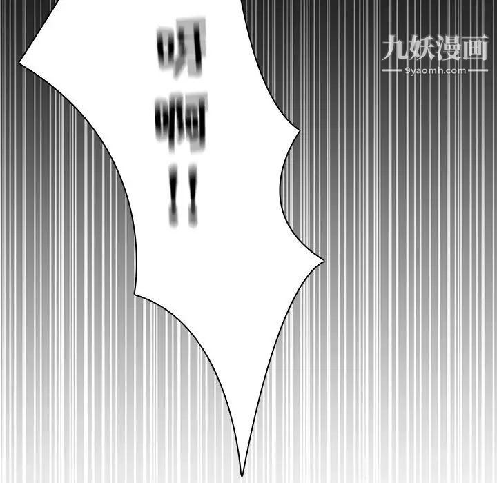 二十岁第41话