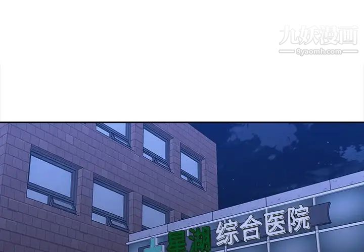 二十岁第43话