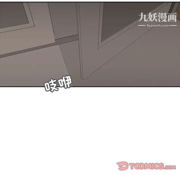 二十岁第43话